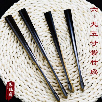 5寸-95寸无节紫竹宣纸折扇苏工竹节便携随身小扇子中国风扇骨古风