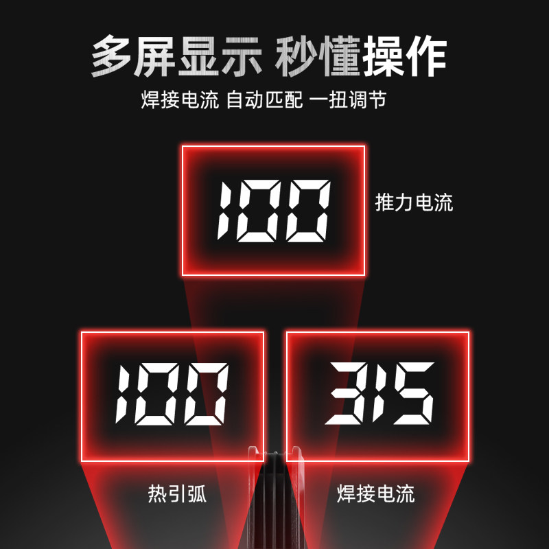 玉豹电焊机220v家用小250 315 两用380v工业级小型全铜双电压焊机