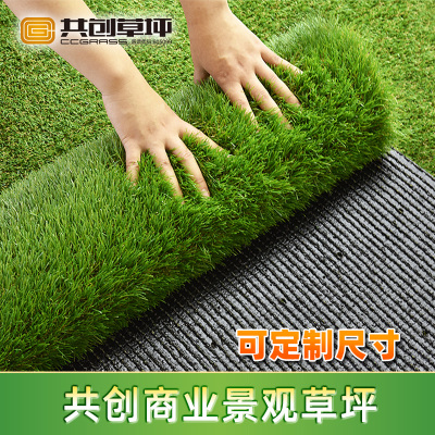 共创草皮仿真幼儿园足球场健身房人工草坪阳台屋顶天台假草坪装饰