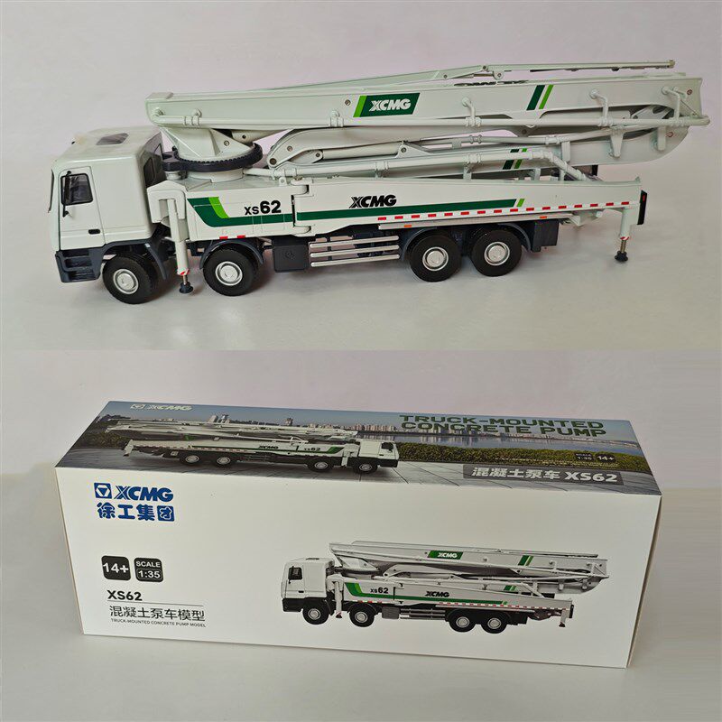 徐工原厂混凝土泵车xs62合金模型男孩玩具办公饰品施维英hb62v