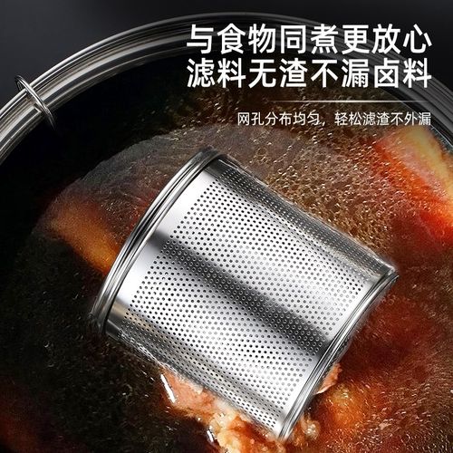 316不锈钢卤料篮过滤网卤水包过滤笼卤料笼密网炖汤过滤网