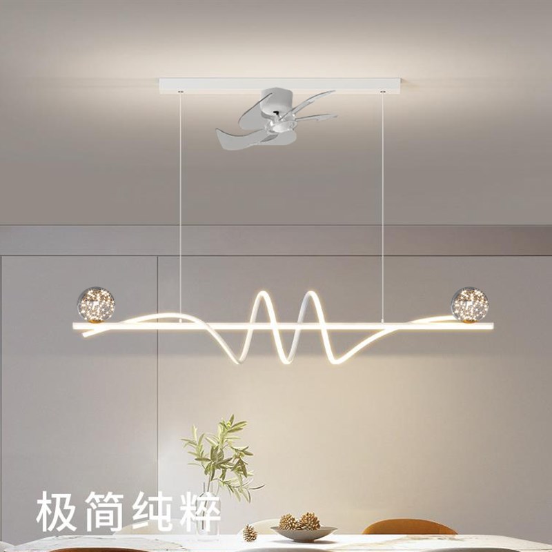 餐厅灯吊灯直流变频节能LED风扇灯现代简约98显指全光谱LED灯具