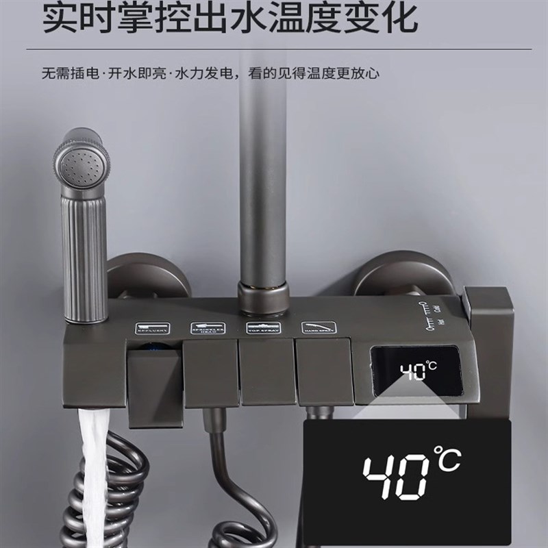 全铜枪灰恒温淋浴花洒混水阀配件浴室数显增压花洒按键冷热水主体