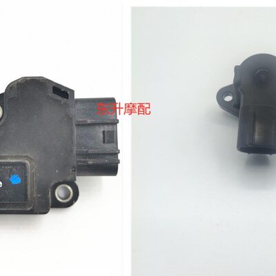 雅哈马天剑王250电喷节气门 YBR250电喷 飞致250节气门位置传感器