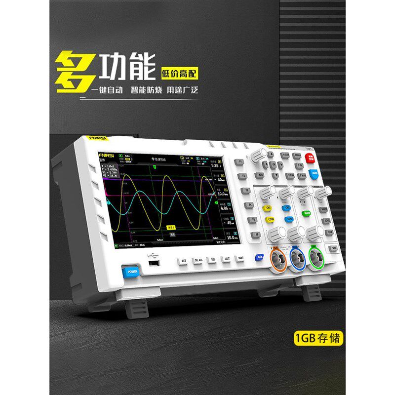 FNIRSI数字示波器1014D双通道100M带宽采样函数信号发生器二合一