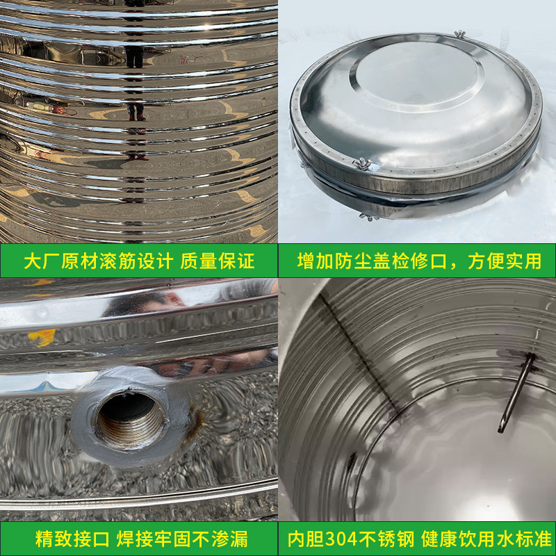 不锈钢储水罐保温水箱304防冻抗晒水桶热水圆形太阳能家用水塔1吨