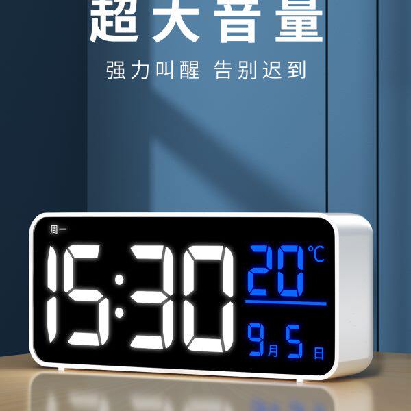 闹钟2023新款学生专用起床神器大音量强力叫醒智能小孩卧室充电式