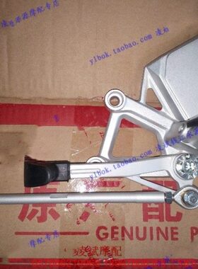 凌斌摩配 黄龙 BJ600GS BN 换挡踏杆档位杆 变档杆 挂档档位总成