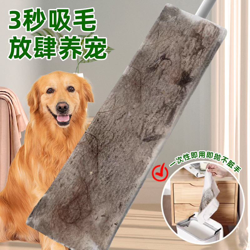 爱恩倍擦地板清洁湿巾除菌拖把纸静电除尘懒人一次性免洗抹布拖地