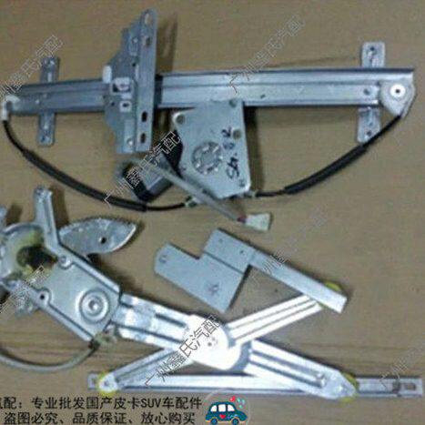 一汽新赛宝玻璃升降器 车窗升降架 电动升降器 一汽解放汽车配件