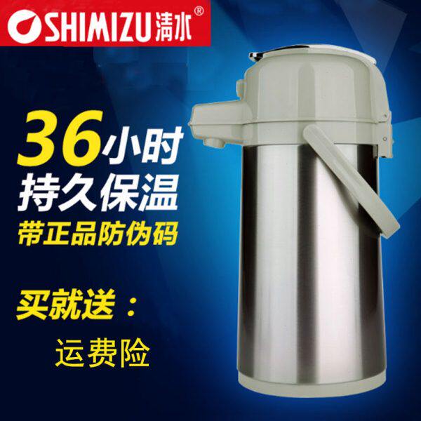 清水气压式热水壶家用保温瓶玻璃内胆热水瓶不锈钢保温壶气压水瓶