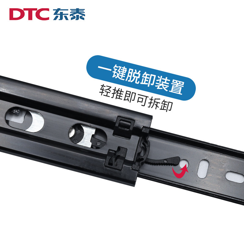 DTC东泰侧装静音三节轨抽屉导轨滑道滚珠阻尼缓冲滑轨走珠轨