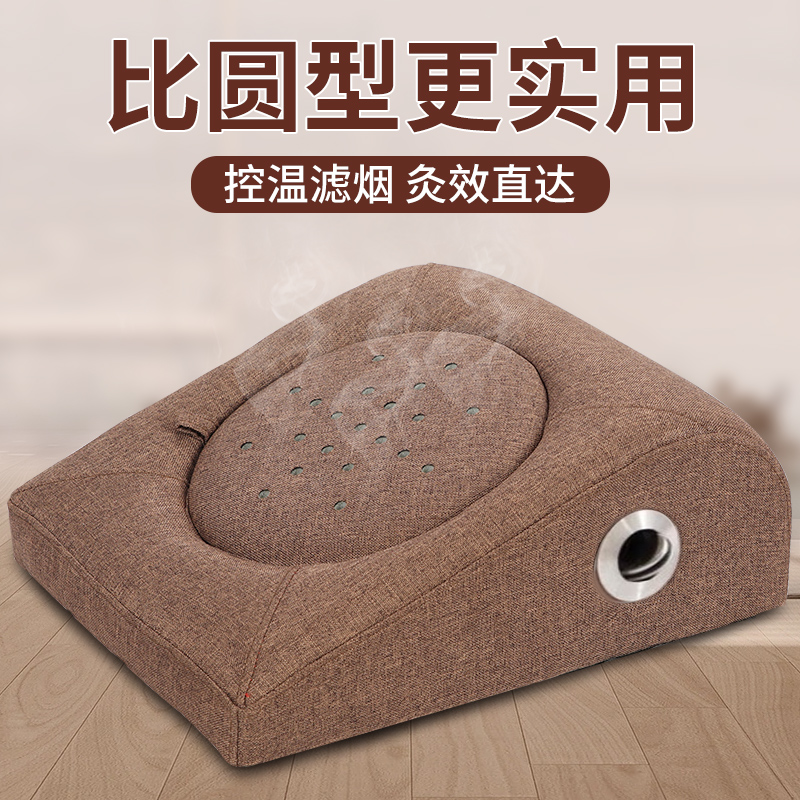 艾灸盒随身灸家用斜坡蒲团熏蒸仪暖腰腹臀部坐灸凳宫器具艾灸坐垫