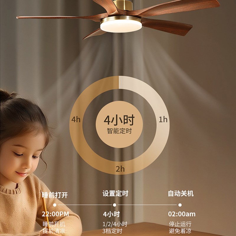 意菲意林之风大扇叶风扇灯客厅中古餐厅吊扇T灯卧室电吊扇灯