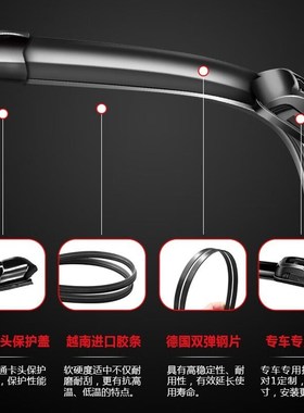 长安欧尚CX70雨刮器片原装r胶条16/17/18款19长安欧尚CX70T雨刷器