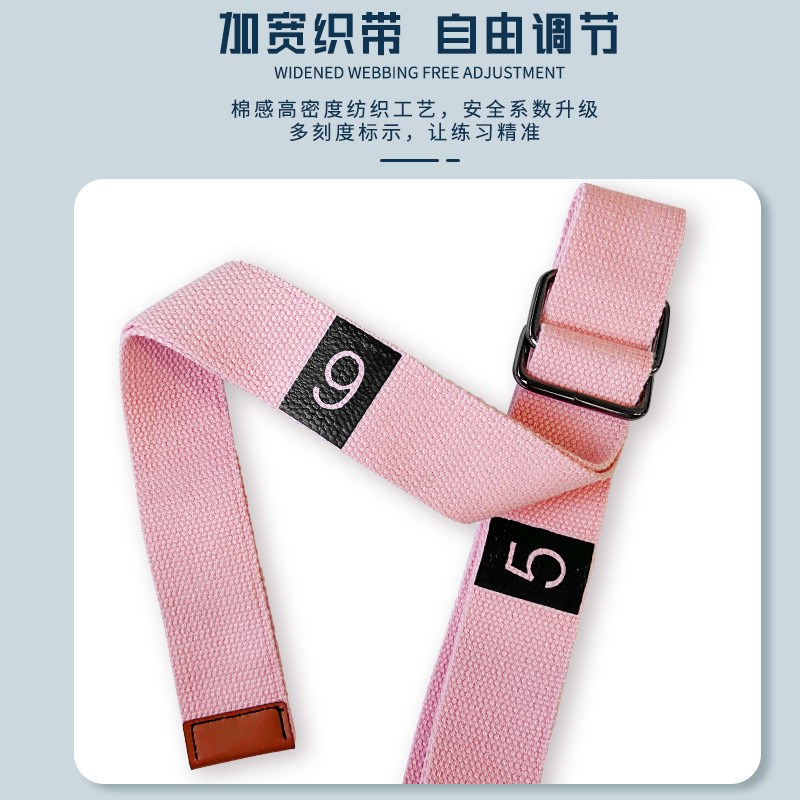 瑜伽馆空b中吊床家用吊带室内伸展带吊绳弹力拉筋用加宽瑜珈吊床