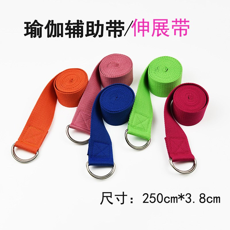 长183cm/250cm宽3.8cm瑜伽伸展带拉丁舞蹈瑜伽一字Y马开肩扩背带