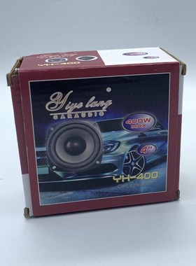 汽车喇叭6.5寸 同轴全r频音响喇叭车载改装600W低音喇叭 供应现货