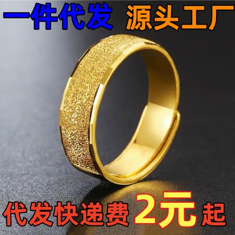 南非锡金里外一色戒指男女款w磨砂车花情侣对戒开口可调节戒子