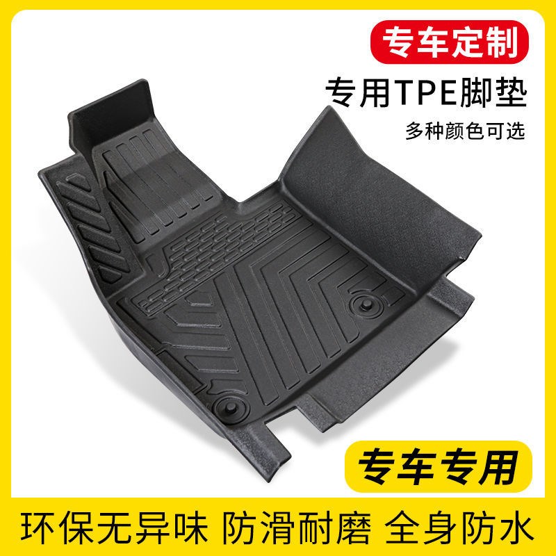 适用大众捷达VA3/VS5/VSx7捷达伙伴tpe汽车脚垫新老桑塔纳志俊出