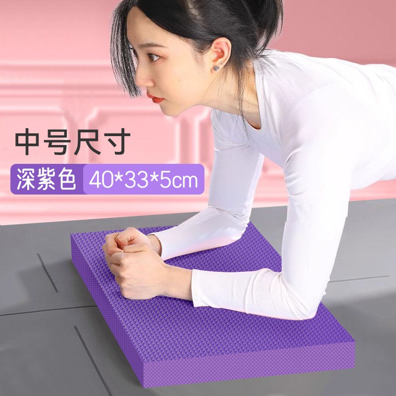 平板支撑垫瑜伽垫小尺寸防滑减震迷你H倒立俯卧撑训练运动垫健身
