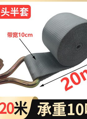 10cm10吨拉力l重型双钩货车捆绑器货物集装箱海运收紧器紧固捆绑