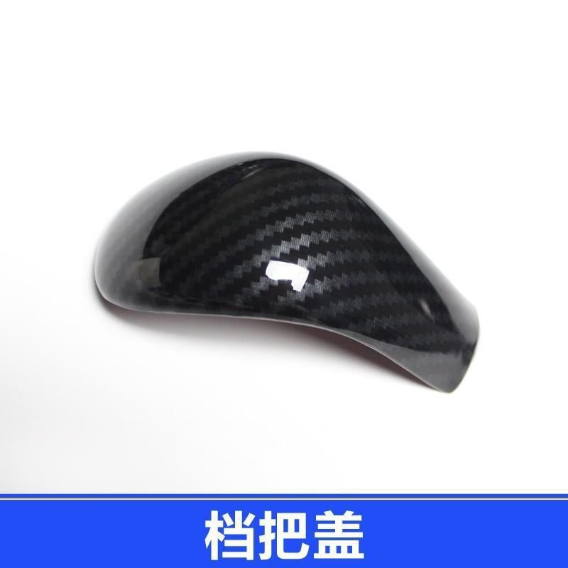 19-22款档位面s板排挡框逍客中控内饰改装汽车用品装饰配件
