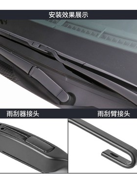 适用起亚KX3雨刮器原装胶条2s015-16-17款18/19傲跑KX3雨刷器前后