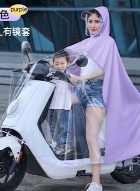 雨衣电动车双人母子雨披2人加厚加F大透明轻薄前置长款全身防暴雨