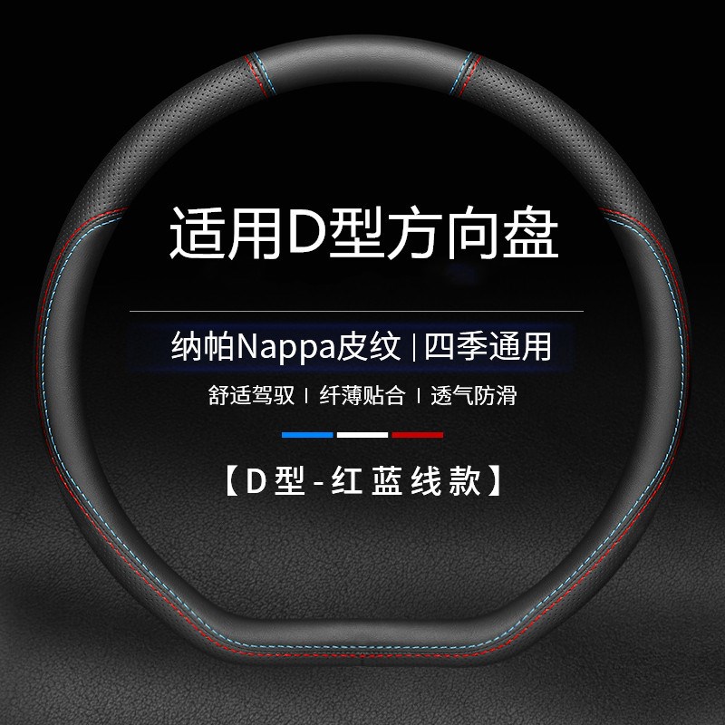 适用于长安cs85汽车方向盘套2019款改款CS85 cPoupe汽车把套免手