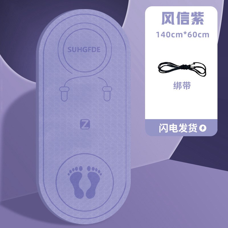跳绳垫子瑜d伽垫防震静音减震垫家用隔音专业防滑地垫加厚宽