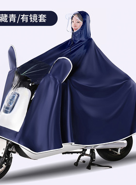 2024新d款雨衣电动车女款长款全身防暴雨男双人电瓶摩托车专用雨