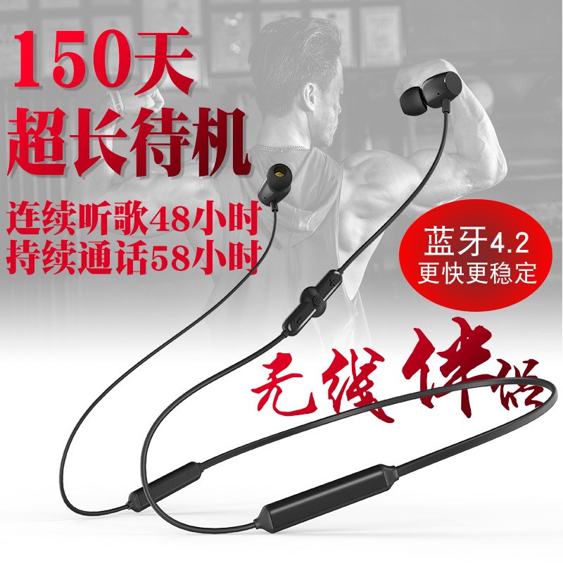Q5新款运动蓝牙耳机无线入耳式立体声双H耳塞式长续航待机蓝牙4.2