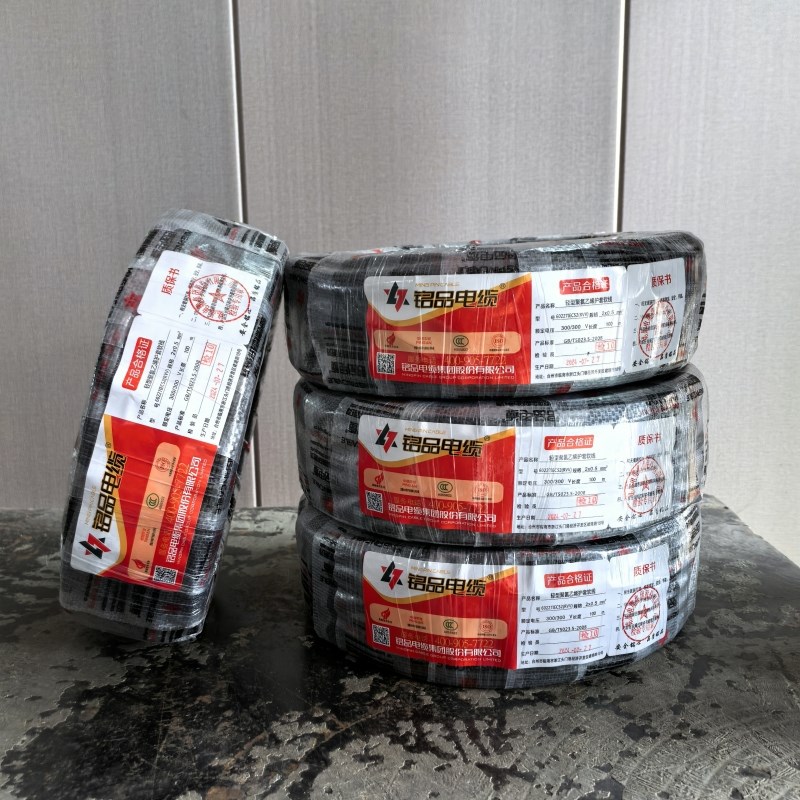 铭品国标RVV电缆线护套软电线2 3 4 5 6芯0.5-6平方控制线信号线