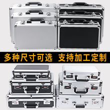 可定做中小型铝合金箱子设备仪器密码文件箱工具收纳箱手提式保险
