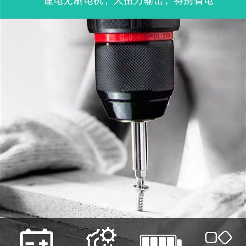 手电钻锂电池无刷多功能家用小型打孔电钻电动工具手枪钻电动手钻