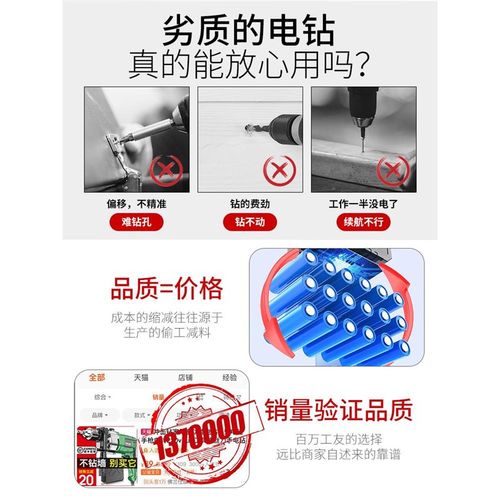 手电钻家用电动螺丝刀充电式手枪钻工具多功能无刷锂电冲击转手钻