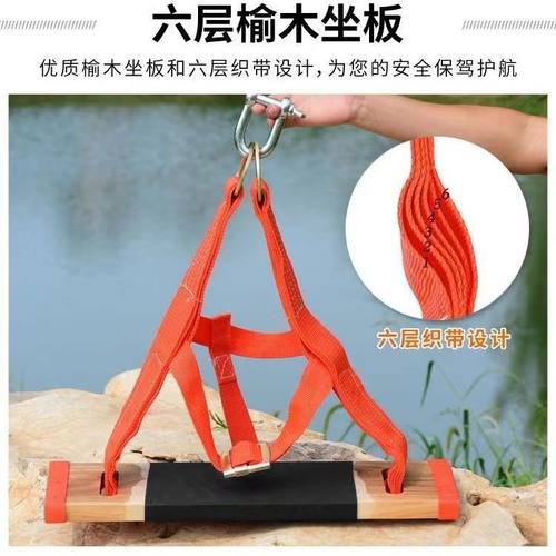 蜘蛛人高空作业安全绳防坠落滑板木坐板吊板外墙吊绳加宽座板套装
