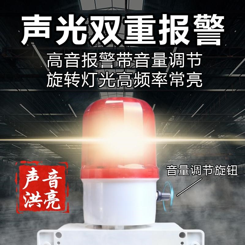 智能压力报警器4G远程监控高低压声光报警工业级安全保障手机通知