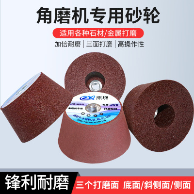 角磨机砂轮加厚实心金刚石磨刀石金属不锈钢瓷砖石材打磨抛光专用
