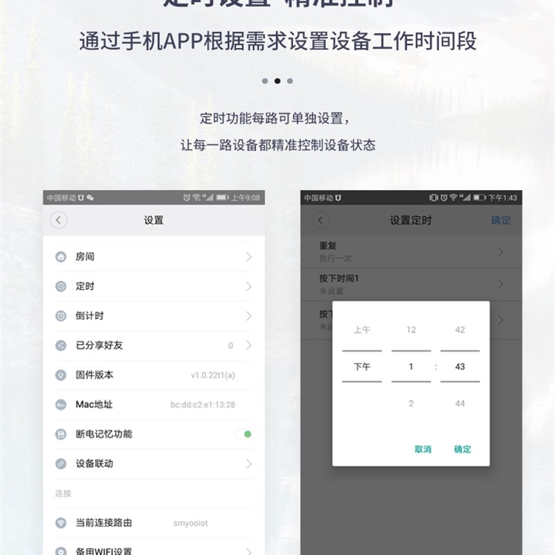4G6路智能远程控制开关手机遥控多路定时继电器模块家装水泵照明