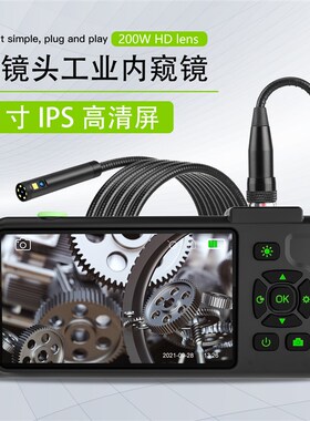 新款工业内窥镜5寸IPS高清屏5.5mm双摄内窥镜汽车管道便携内窥