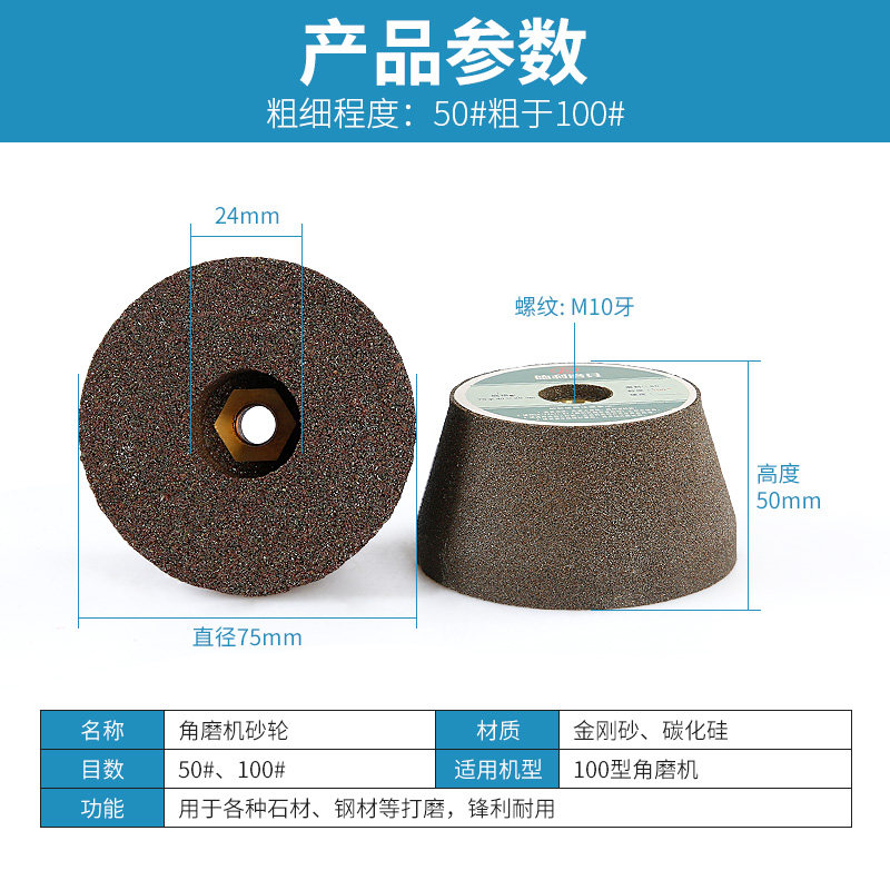 石材抛光砂轮角磨机打磨头金刚石花岗岩磨片加厚磨刀石头绿碳化硅