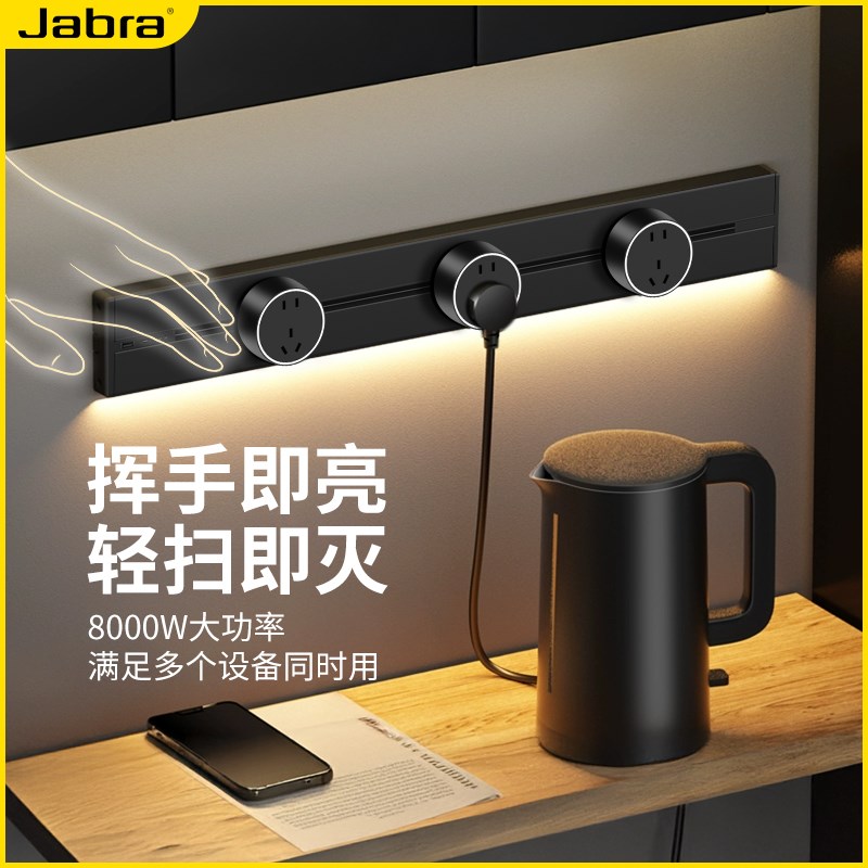 意式极简轨道插座家用移动电力导轨USB排插接线板LED智能感应灯带