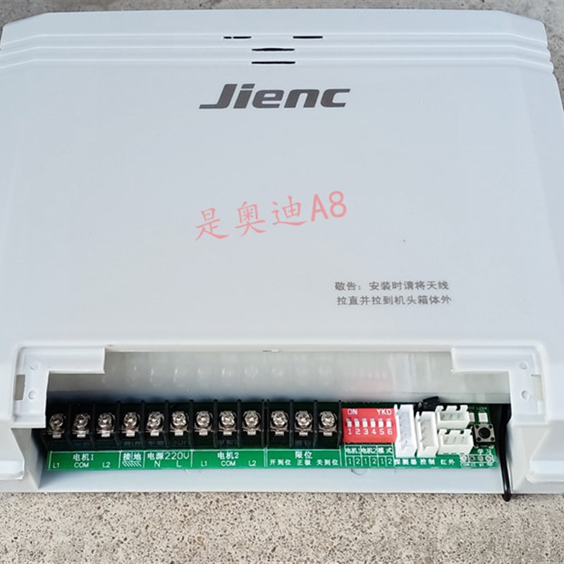 JIENC捷恩西无轨电动伸缩门控制器控制箱工厂学校门可接车牌识别