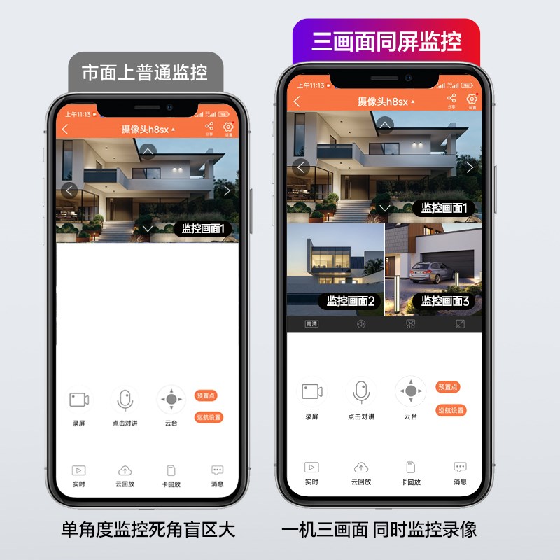 360度全景摄像摄影头无线家用远程手机带语音4G监控室外高清夜视