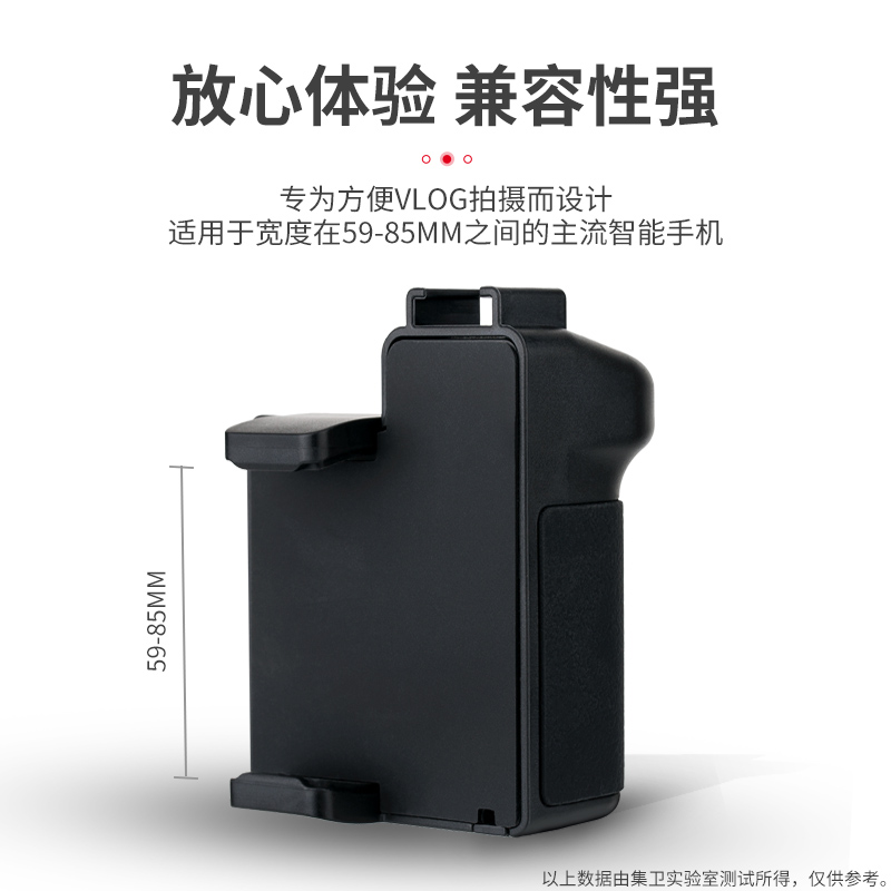 集卫 手机蓝牙助拍器 手机拍照稳定器 无线遥控器手持拍摄防抖手