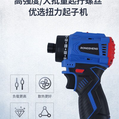 无刷起子机多功能锂电钻充电式手钻螺丝批电动工具电转短轴扭力钻
