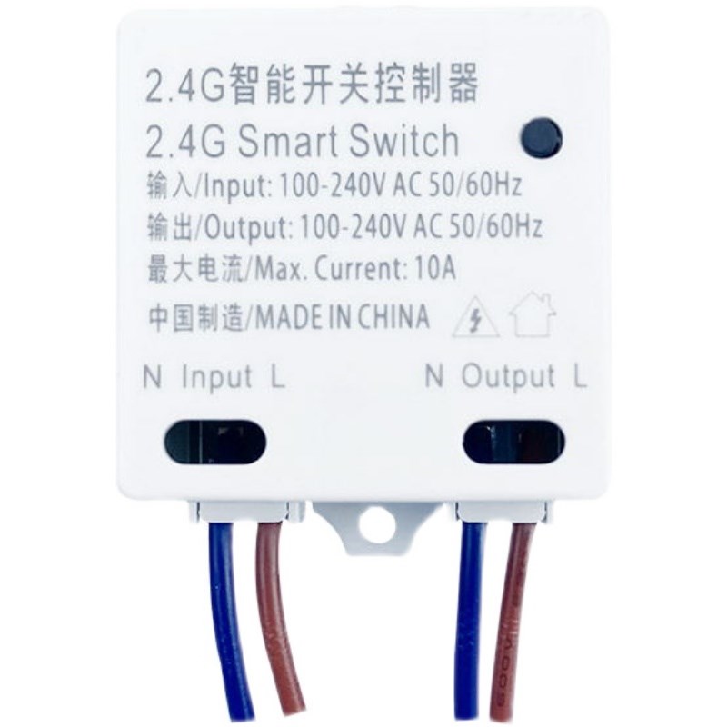 220v免布线无线遥控开关蓝牙控制器家用双控远程灯具智能模块