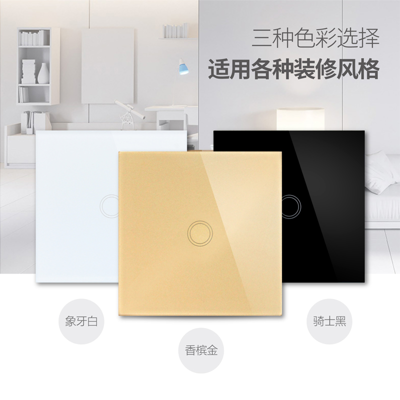 涂鸦智能WIFI开关APP手机远程支持天猫精灵R小爱小度单火零火版